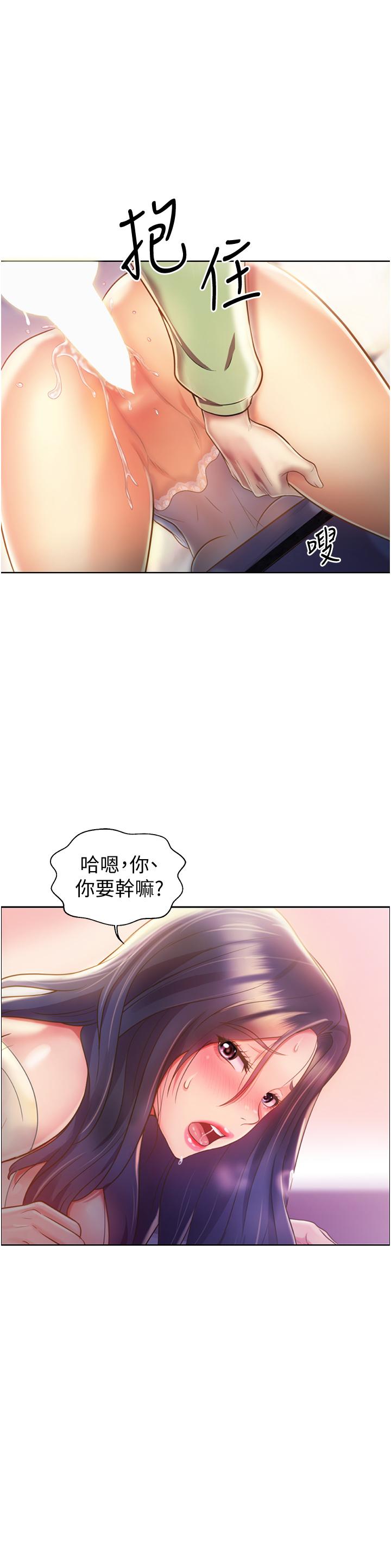 姐姐爱做菜[h漫]韩漫全集-姊姊爱做菜-第25話-使勁幹進人妻的小穴无删减无遮挡章节图片 