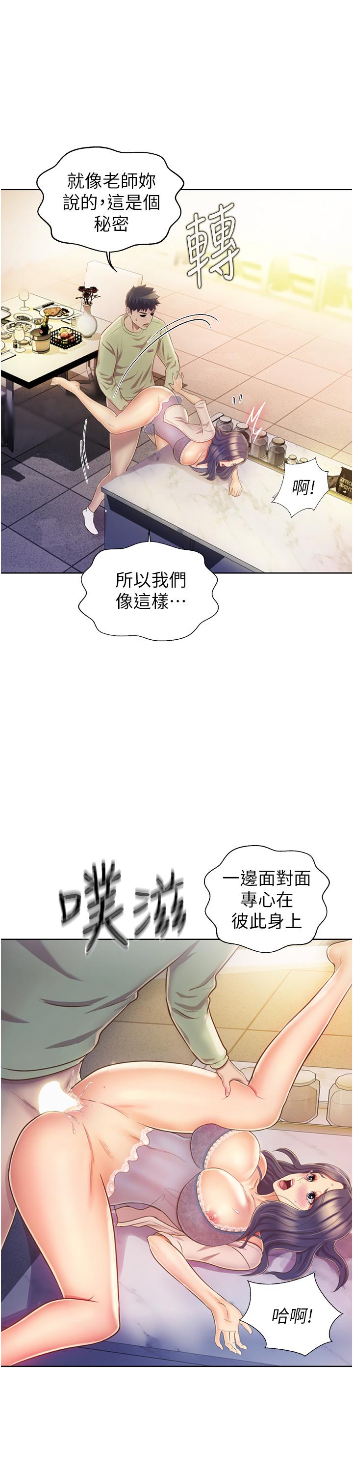 姐姐爱做菜[h漫]韩漫全集-姊姊爱做菜-第25話-使勁幹進人妻的小穴无删减无遮挡章节图片 