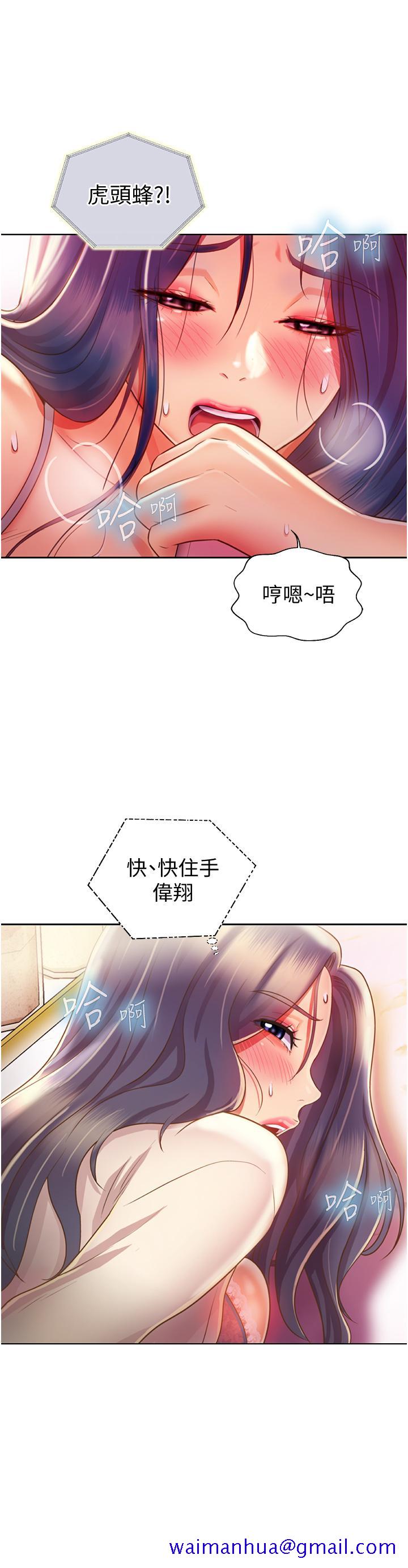 姐姐爱做菜[h漫]韩漫全集-姊姊爱做菜-第25話-使勁幹進人妻的小穴无删减无遮挡章节图片 
