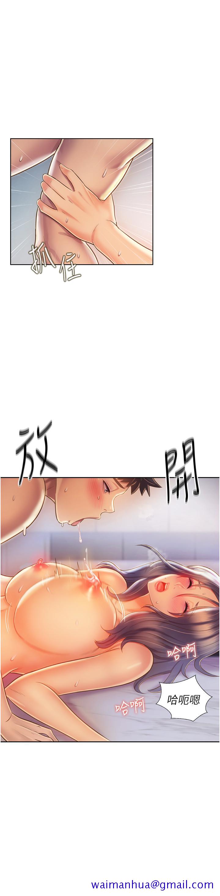 姐姐爱做菜[h漫]韩漫全集-姊姊爱做菜-第26話-目睹老師被中出无删减无遮挡章节图片 