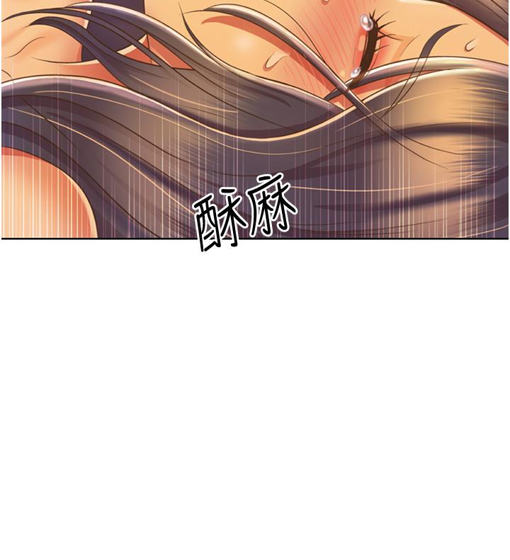 姐姐爱做菜[h漫]韩漫全集-姊姊爱做菜-第26話-目睹老師被中出无删减无遮挡章节图片 