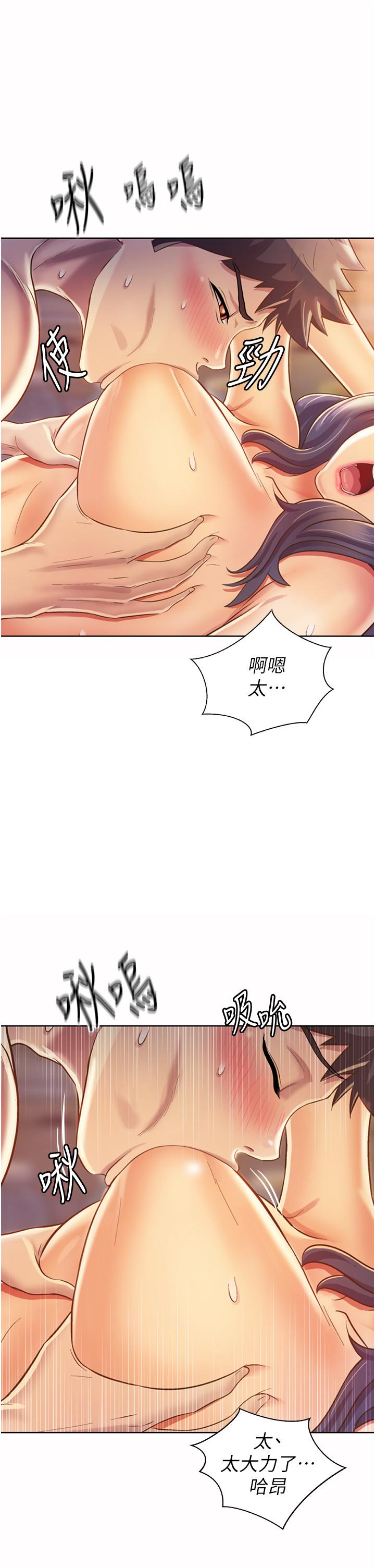 姐姐爱做菜[h漫]韩漫全集-姊姊爱做菜-第26話-目睹老師被中出无删减无遮挡章节图片 