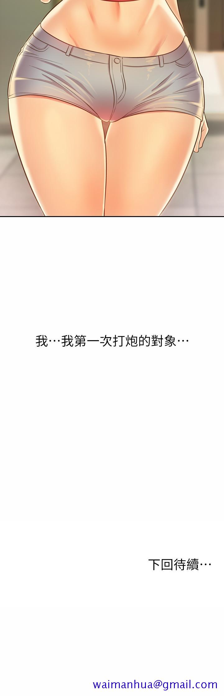姐姐爱做菜[h漫]韩漫全集-姊姊爱做菜-第29話-我想用身體親自確認无删减无遮挡章节图片 