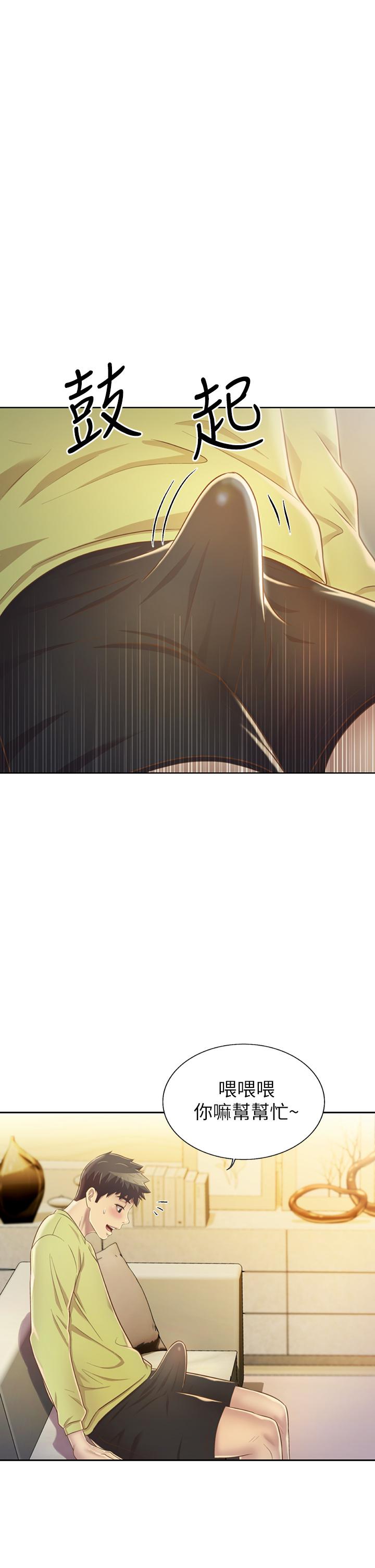 姐姐爱做菜[h漫]韩漫全集-姊姊爱做菜-第29話-我想用身體親自確認无删减无遮挡章节图片 