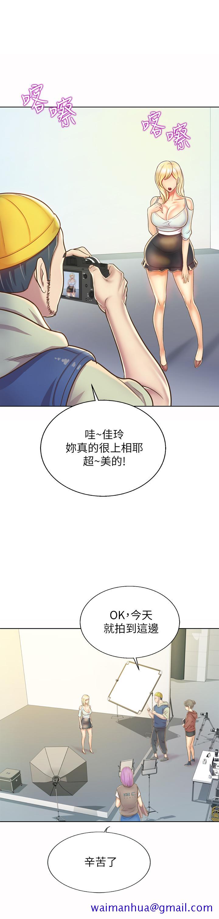 姐姐爱做菜[h漫]韩漫全集-姊姊爱做菜-第29話-我想用身體親自確認无删减无遮挡章节图片 