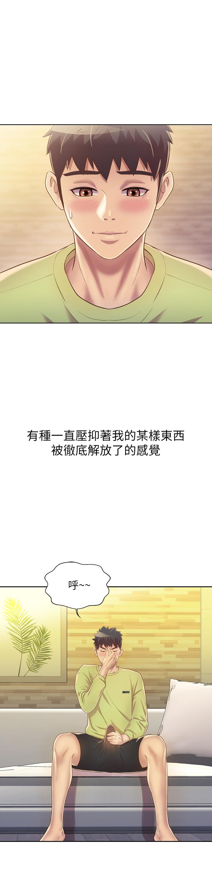 姐姐爱做菜[h漫]韩漫全集-姊姊爱做菜-第29話-我想用身體親自確認无删减无遮挡章节图片 