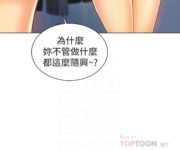 姐姐爱做菜[h漫]韩漫全集-姊姊爱做菜-第29話-我想用身體親自確認无删减无遮挡章节图片 