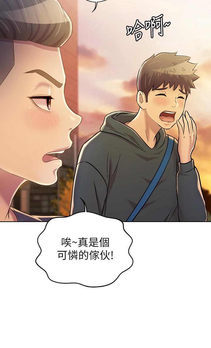 姐姐爱做菜[h漫]韩漫全集-姊姊爱做菜-第29話-我想用身體親自確認无删减无遮挡章节图片 