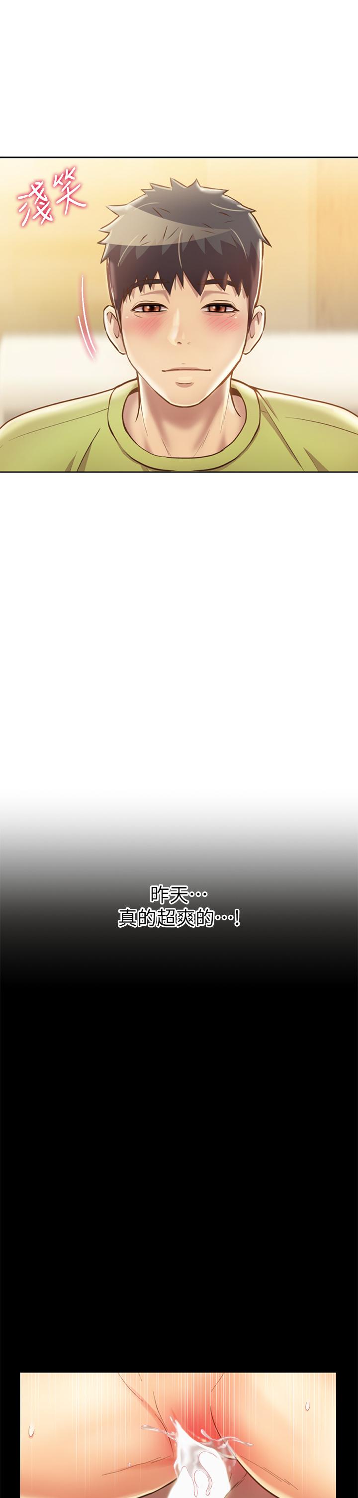 姐姐爱做菜[h漫]韩漫全集-姊姊爱做菜-第29話-我想用身體親自確認无删减无遮挡章节图片 