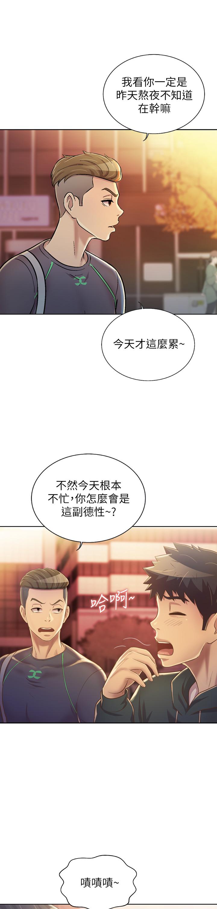 姐姐爱做菜[h漫]韩漫全集-姊姊爱做菜-第29話-我想用身體親自確認无删减无遮挡章节图片 