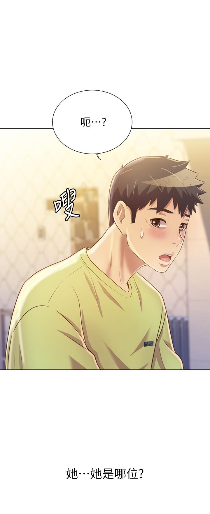 姐姐爱做菜[h漫]韩漫全集-姊姊爱做菜-第29話-我想用身體親自確認无删减无遮挡章节图片 