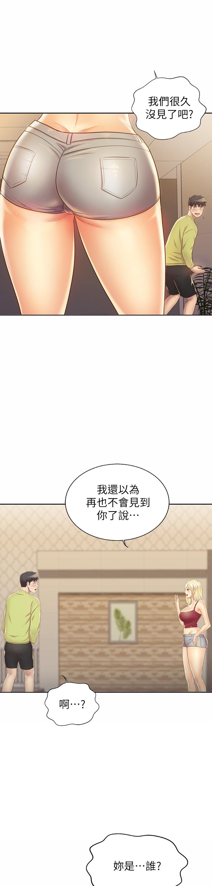 姐姐爱做菜[h漫]韩漫全集-姊姊爱做菜-第29話-我想用身體親自確認无删减无遮挡章节图片 