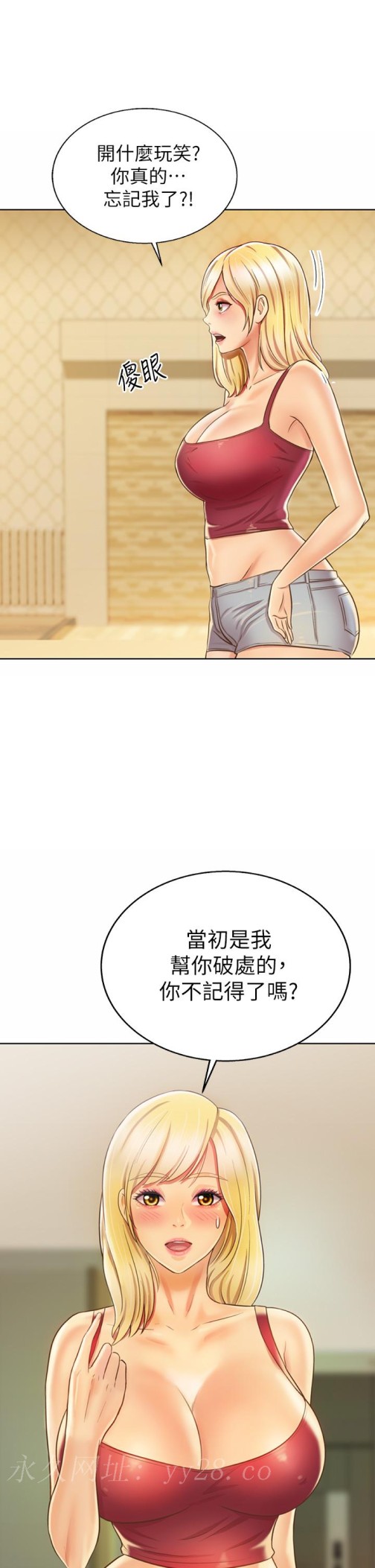 姐姐爱做菜[h漫]韩漫全集-姊姊爱做菜-第29話-我想用身體親自確認无删减无遮挡章节图片 