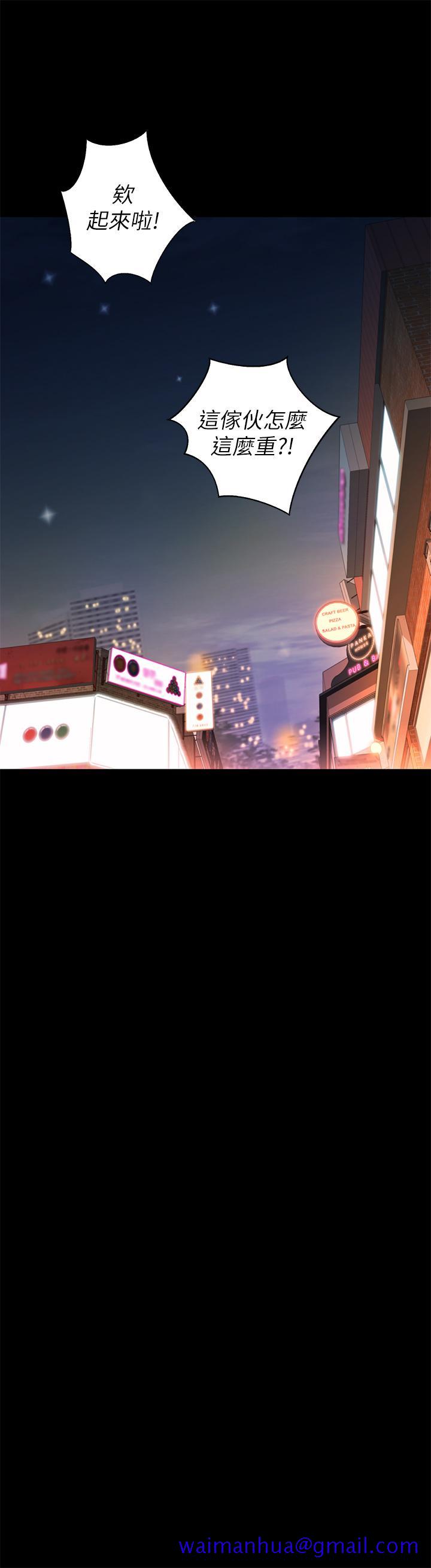 姐姐爱做菜[h漫]韩漫全集-姊姊爱做菜-第30話-都來摩鐵了哪能直接回家无删减无遮挡章节图片 