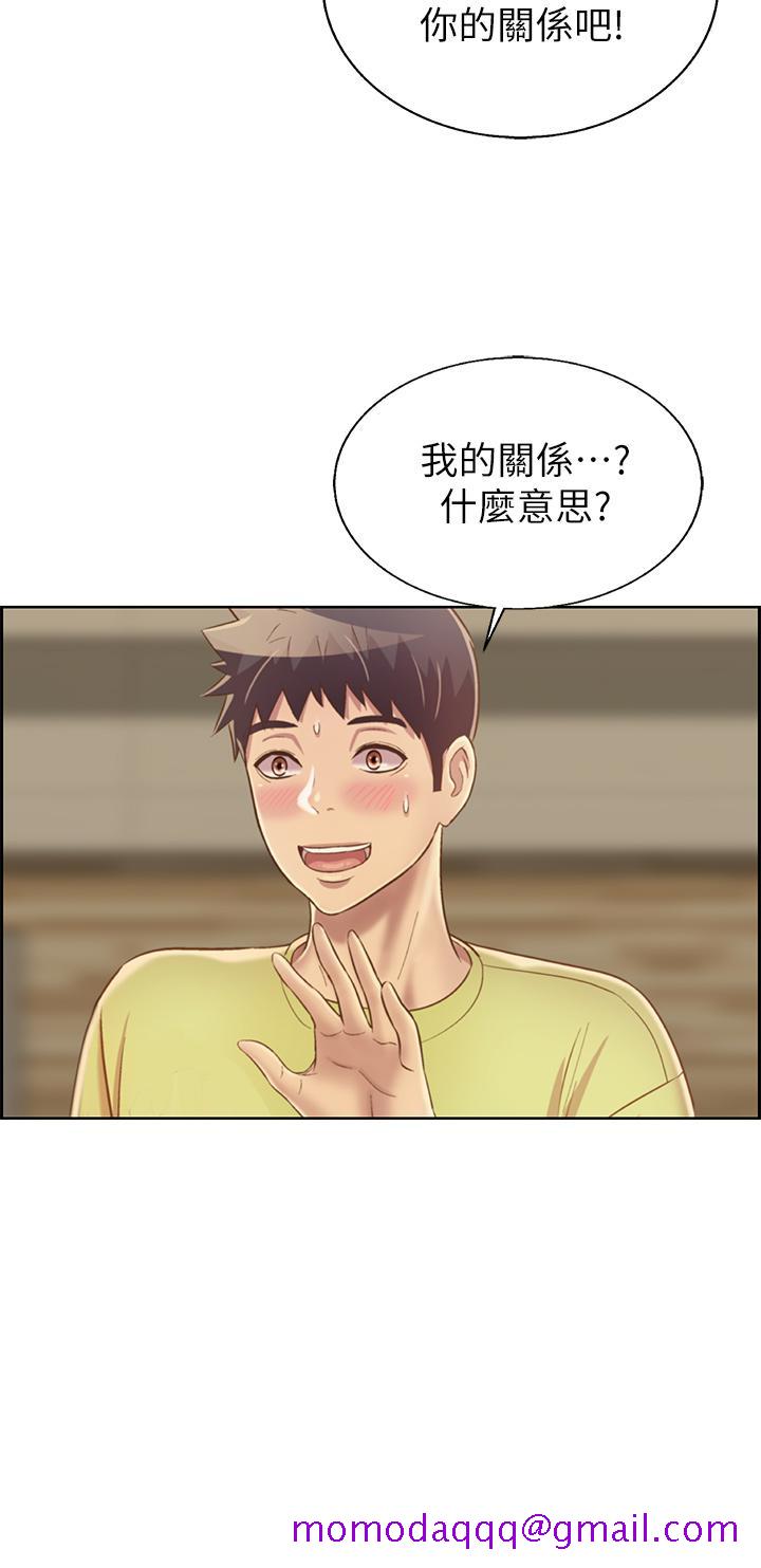姐姐爱做菜[h漫]韩漫全集-姊姊爱做菜-第30話-都來摩鐵了哪能直接回家无删减无遮挡章节图片 