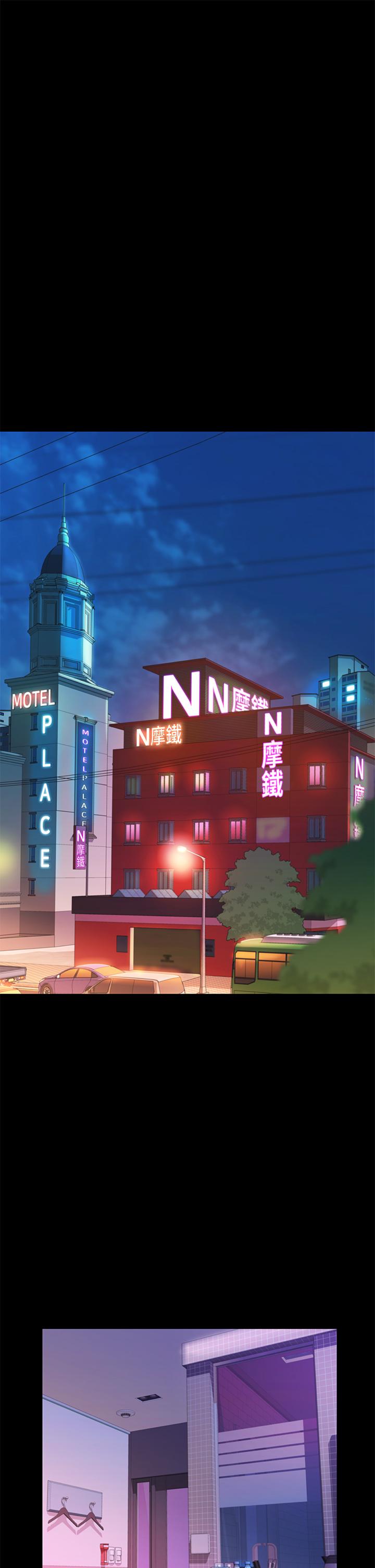 姐姐爱做菜[h漫]韩漫全集-姊姊爱做菜-第30話-都來摩鐵了哪能直接回家无删减无遮挡章节图片 