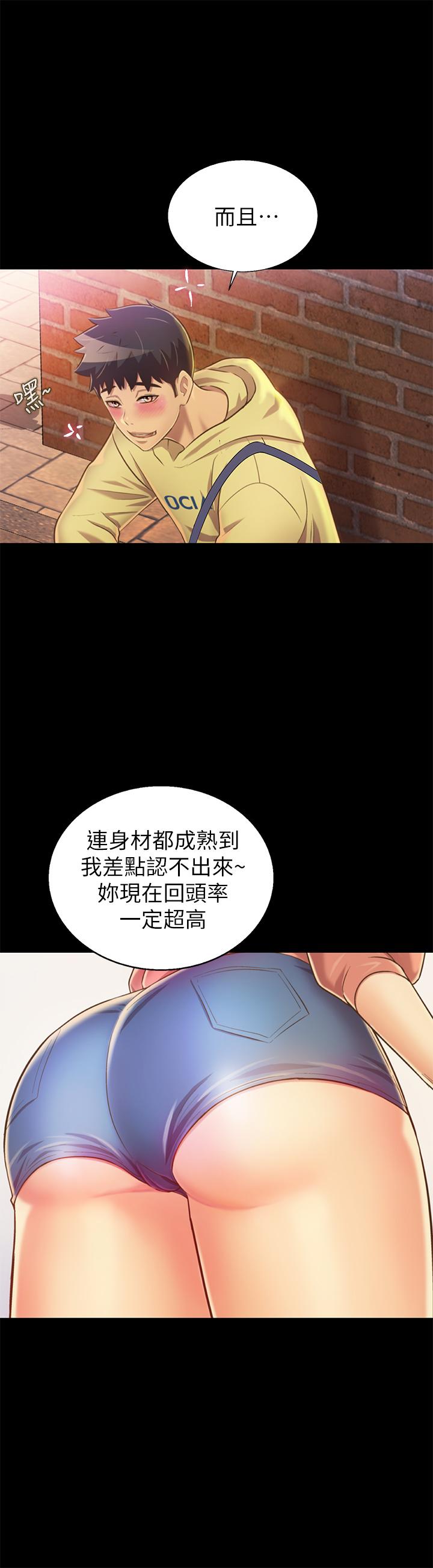 姐姐爱做菜[h漫]韩漫全集-姊姊爱做菜-第30話-都來摩鐵了哪能直接回家无删减无遮挡章节图片 