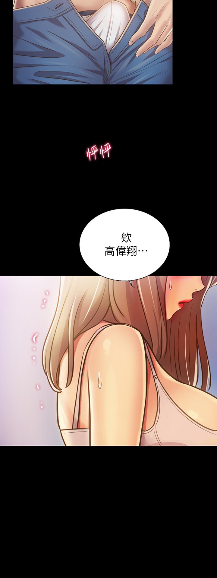 姐姐爱做菜[h漫]韩漫全集-姊姊爱做菜-第30話-都來摩鐵了哪能直接回家无删减无遮挡章节图片 