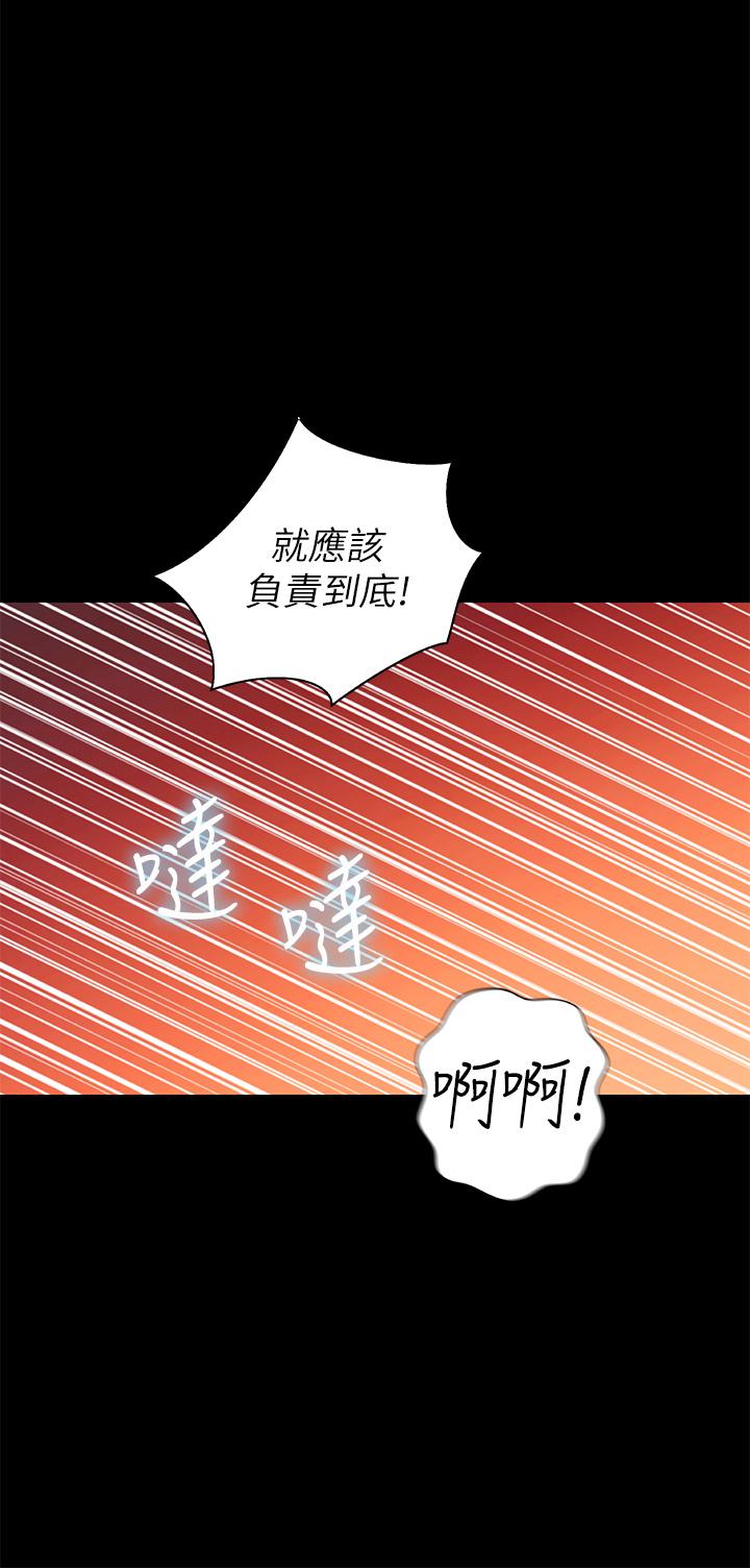 姐姐爱做菜[h漫]韩漫全集-姊姊爱做菜-第30話-都來摩鐵了哪能直接回家无删减无遮挡章节图片 