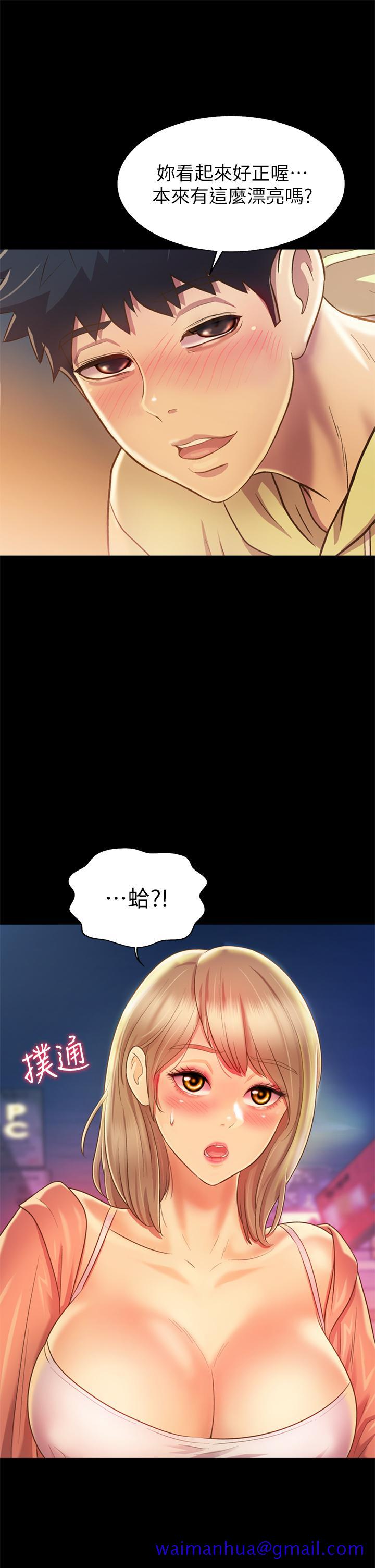 姐姐爱做菜[h漫]韩漫全集-姊姊爱做菜-第30話-都來摩鐵了哪能直接回家无删减无遮挡章节图片 