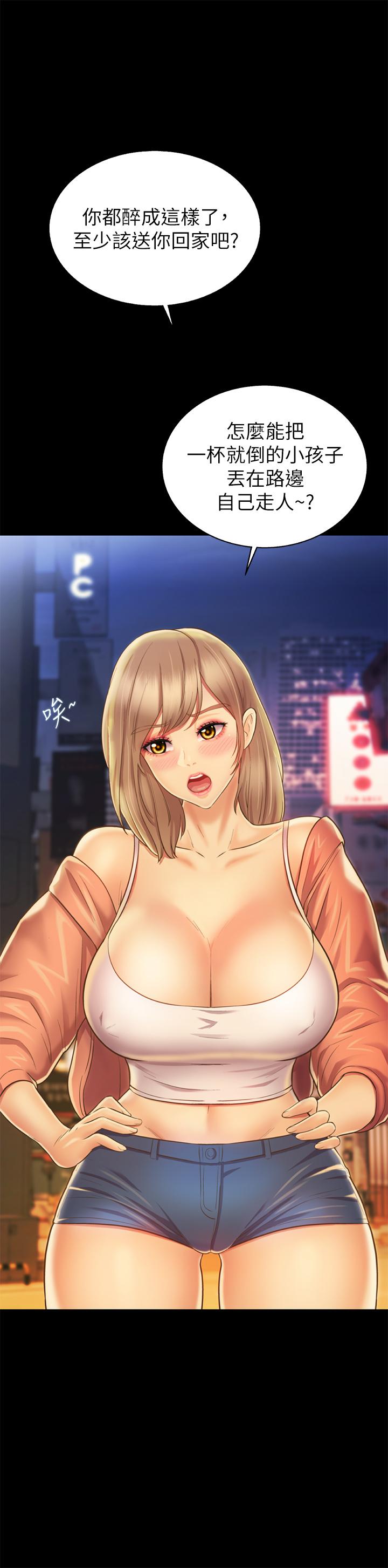 姐姐爱做菜[h漫]韩漫全集-姊姊爱做菜-第30話-都來摩鐵了哪能直接回家无删减无遮挡章节图片 