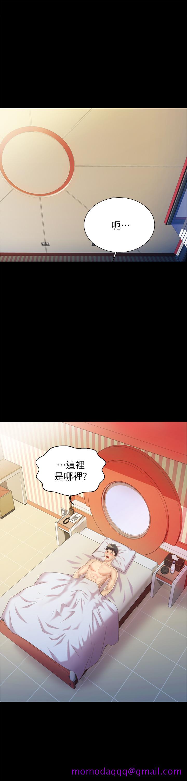 姐姐爱做菜[h漫]韩漫全集-姊姊爱做菜-第30話-都來摩鐵了哪能直接回家无删减无遮挡章节图片 