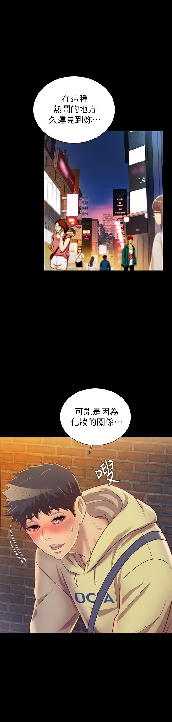 姐姐爱做菜[h漫]韩漫全集-姊姊爱做菜-第30話-都來摩鐵了哪能直接回家无删减无遮挡章节图片 