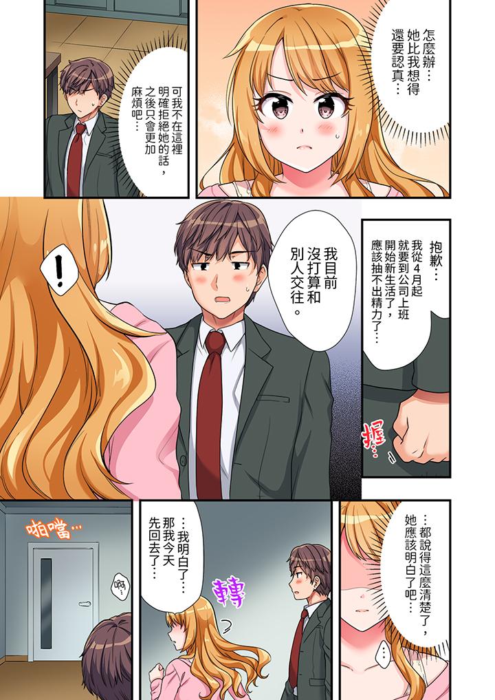 阳光辣妹系学妹，虽然狂妄却挡不住我的性爱攻势[抖漫]韩漫全集-陽光辣妹系學妹，雖然狂妄卻擋不住我的性愛攻勢-第3話无删减无遮挡章节图片 