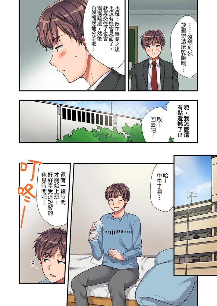 阳光辣妹系学妹，虽然狂妄却挡不住我的性爱攻势[抖漫]韩漫全集-陽光辣妹系學妹，雖然狂妄卻擋不住我的性愛攻勢-第3話无删减无遮挡章节图片 