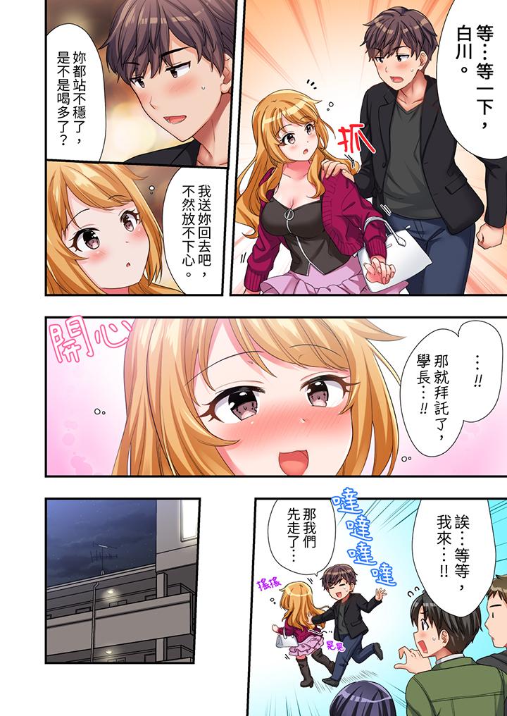 阳光辣妹系学妹，虽然狂妄却挡不住我的性爱攻势[抖漫]韩漫全集-陽光辣妹系學妹，雖然狂妄卻擋不住我的性愛攻勢-第7話无删减无遮挡章节图片 