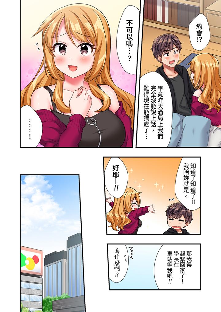 阳光辣妹系学妹，虽然狂妄却挡不住我的性爱攻势[抖漫]韩漫全集-陽光辣妹系學妹，雖然狂妄卻擋不住我的性愛攻勢-第9話无删减无遮挡章节图片 