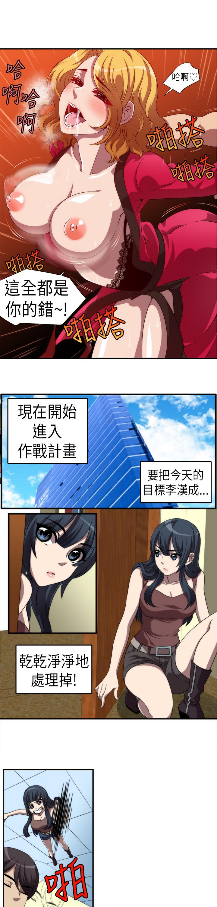 Killing Time[h漫]韩漫全集-Killing Time-第1話无删减无遮挡章节图片 