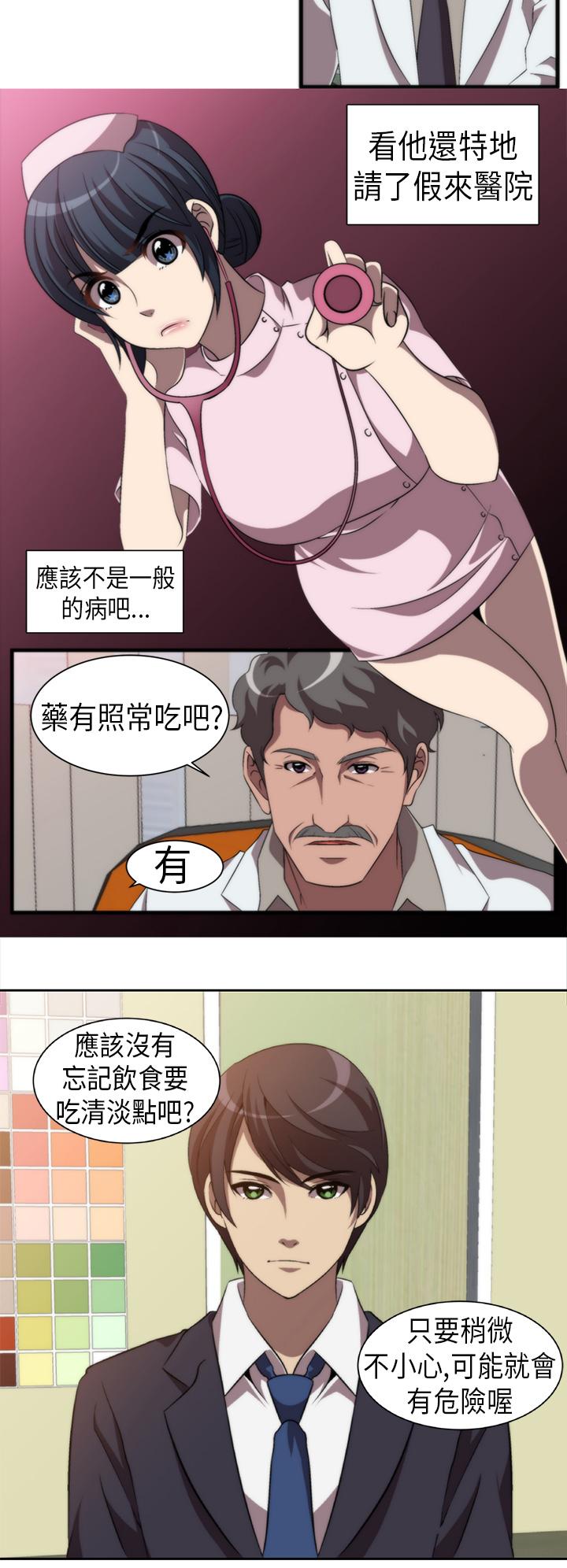 Killing Time[h漫]韩漫全集-Killing Time-第1話无删减无遮挡章节图片 