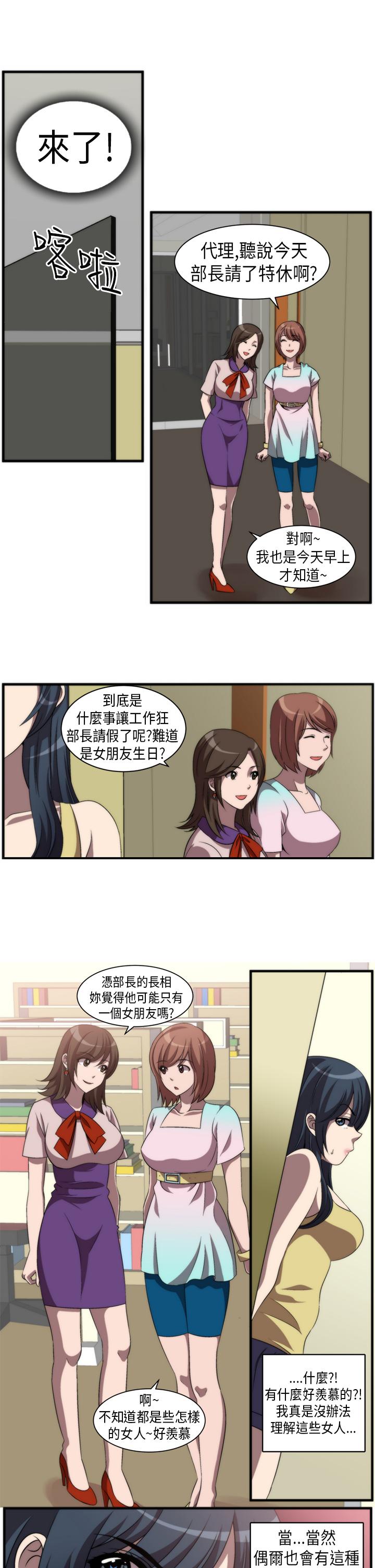 Killing Time[h漫]韩漫全集-Killing Time-第1話无删减无遮挡章节图片 