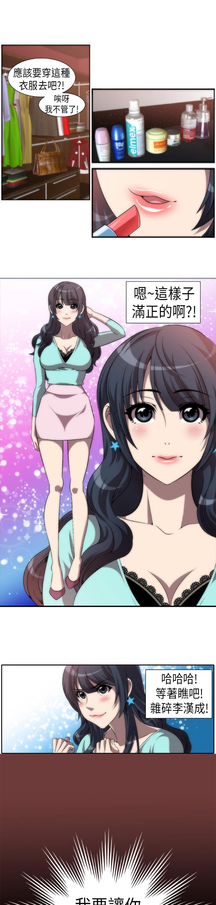 Killing Time[h漫]韩漫全集-Killing Time-第2話无删减无遮挡章节图片 