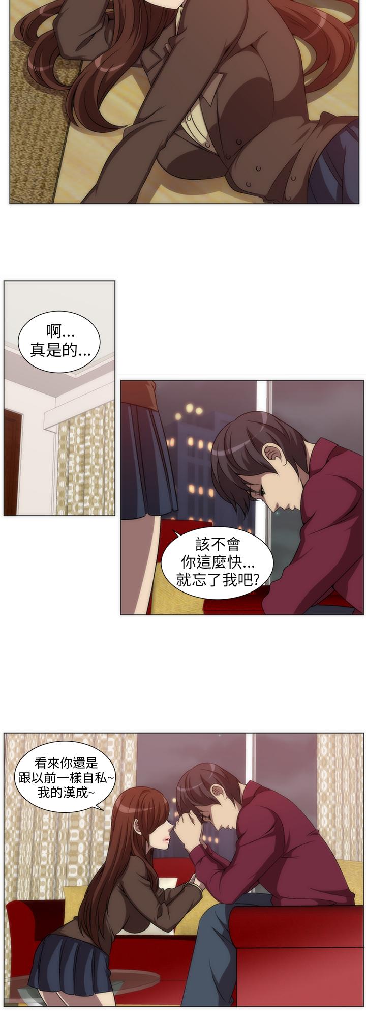 Killing Time[h漫]韩漫全集-Killing Time-第4話无删减无遮挡章节图片 