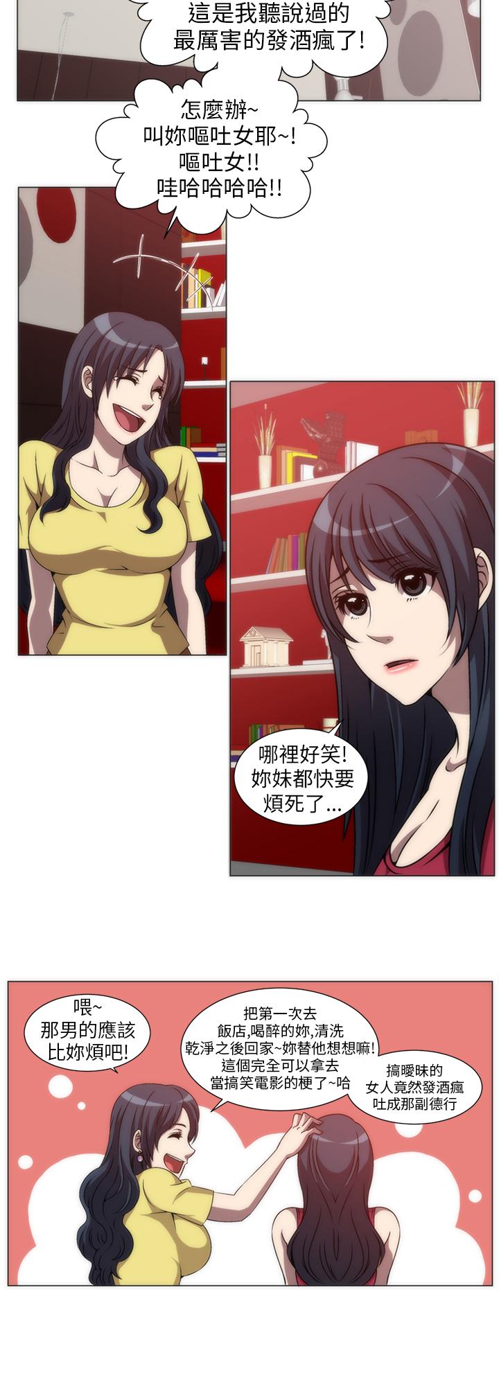 Killing Time[h漫]韩漫全集-Killing Time-第4話无删减无遮挡章节图片 