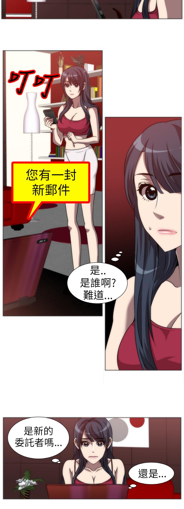 Killing Time[h漫]韩漫全集-Killing Time-第4話无删减无遮挡章节图片 