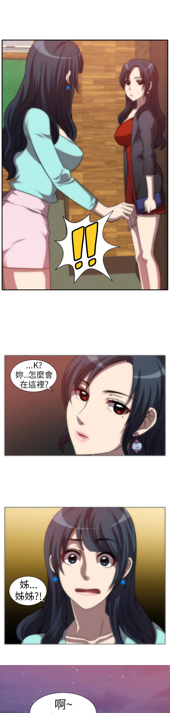 Killing Time[h漫]韩漫全集-Killing Time-第4話无删减无遮挡章节图片 