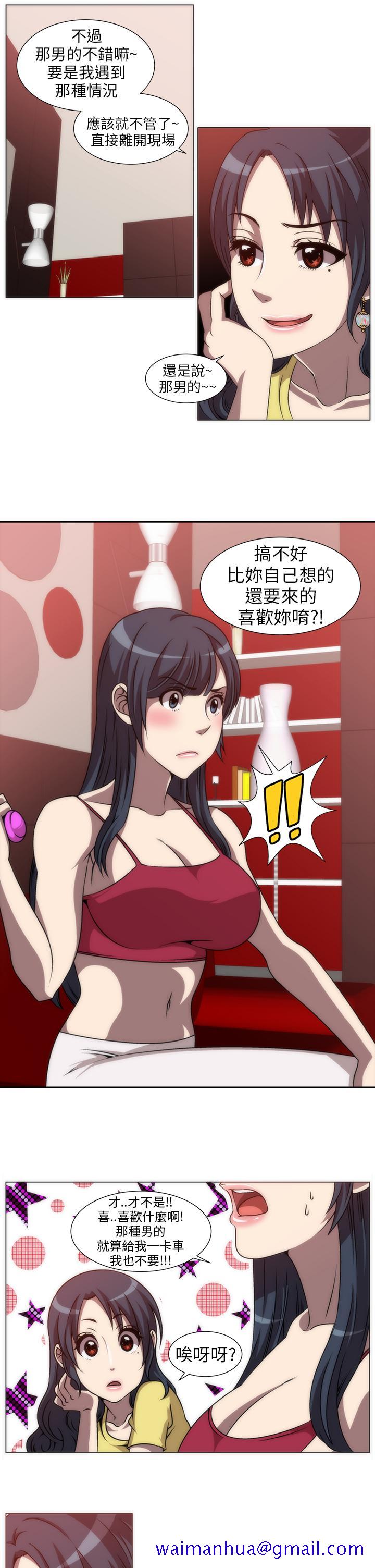 Killing Time[h漫]韩漫全集-Killing Time-第4話无删减无遮挡章节图片 
