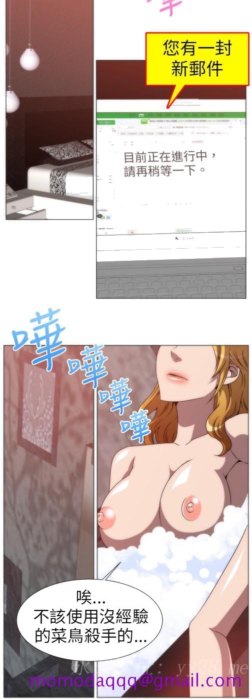 Killing Time[h漫]韩漫全集-Killing Time-第4話无删减无遮挡章节图片 