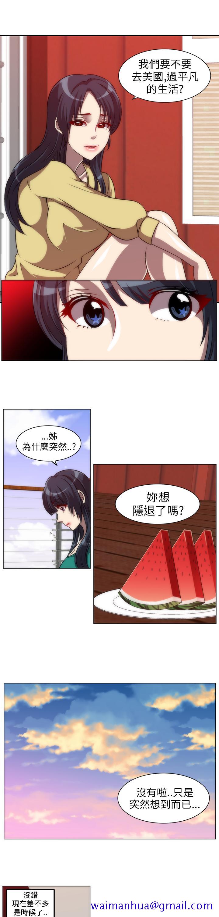 Killing Time[h漫]韩漫全集-Killing Time-第5話无删减无遮挡章节图片 