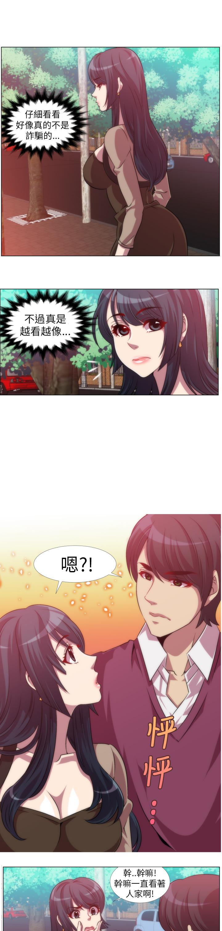 Killing Time[h漫]韩漫全集-Killing Time-第6話无删减无遮挡章节图片 