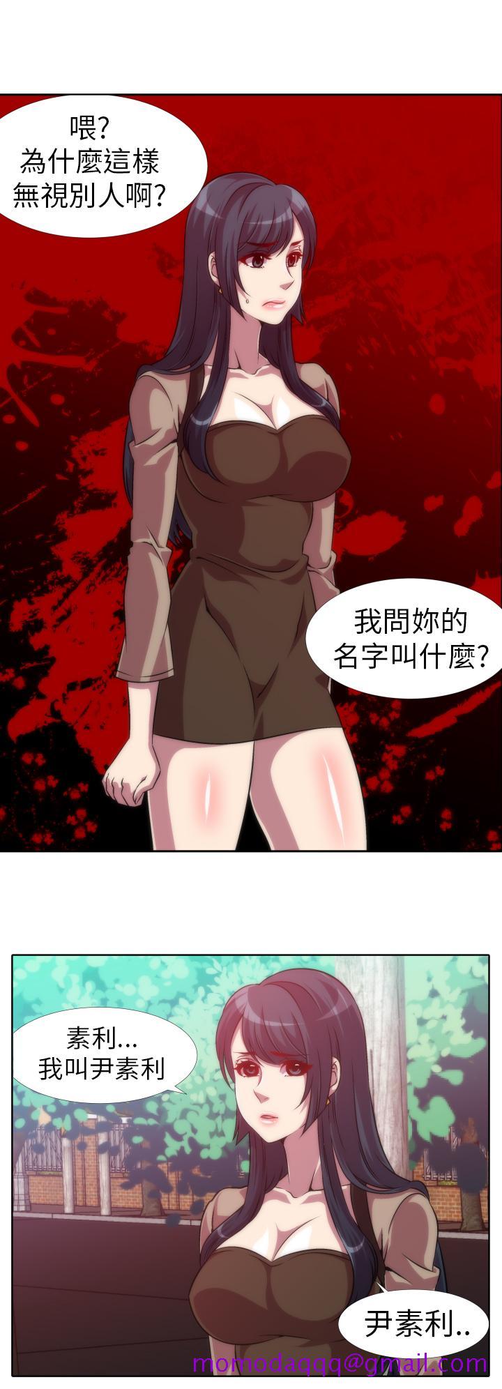Killing Time[h漫]韩漫全集-Killing Time-第6話无删减无遮挡章节图片 