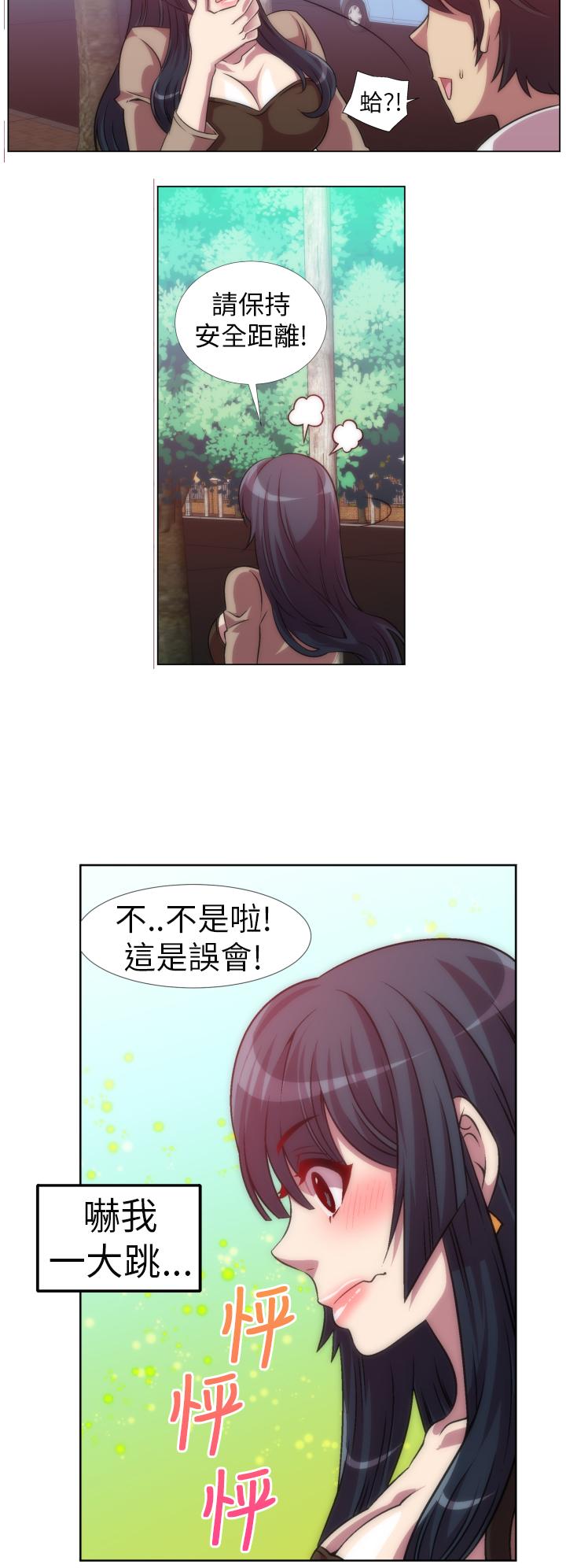 Killing Time[h漫]韩漫全集-Killing Time-第6話无删减无遮挡章节图片 
