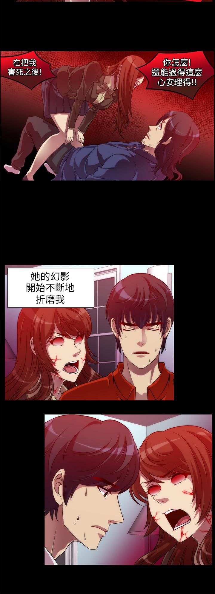 Killing Time[h漫]韩漫全集-Killing Time-第8話无删减无遮挡章节图片 