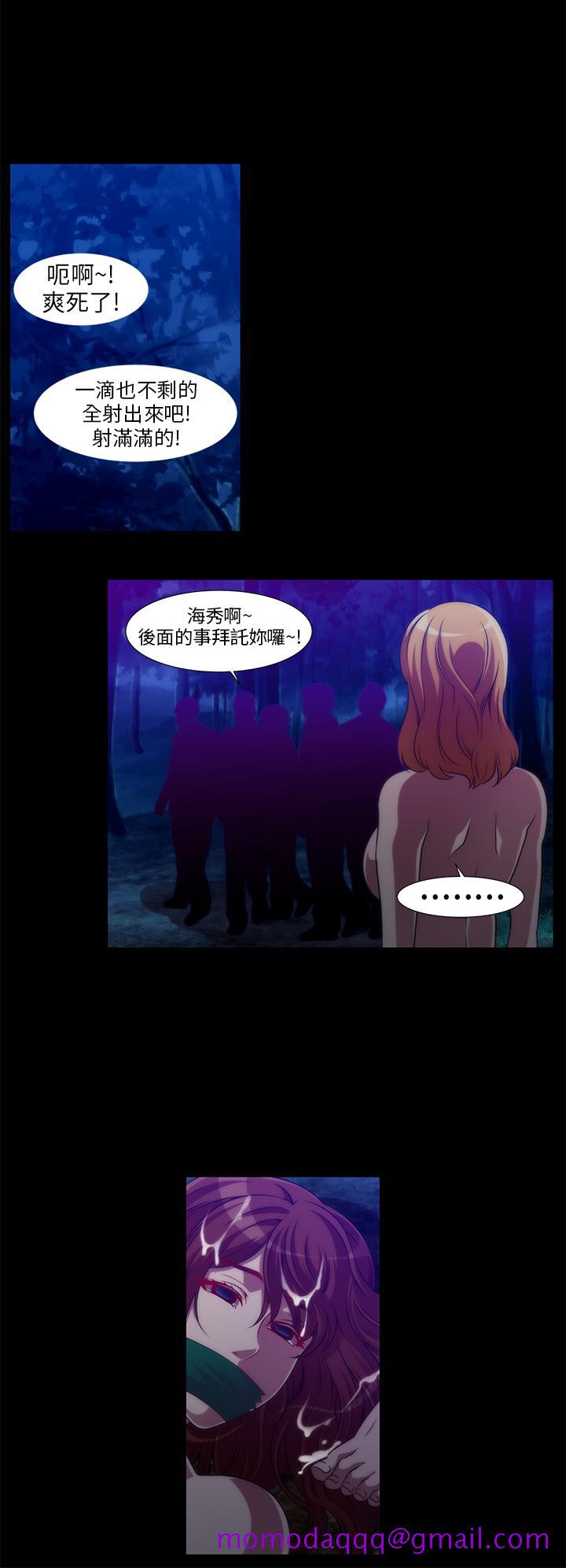 Killing Time[h漫]韩漫全集-Killing Time-第8話无删减无遮挡章节图片 