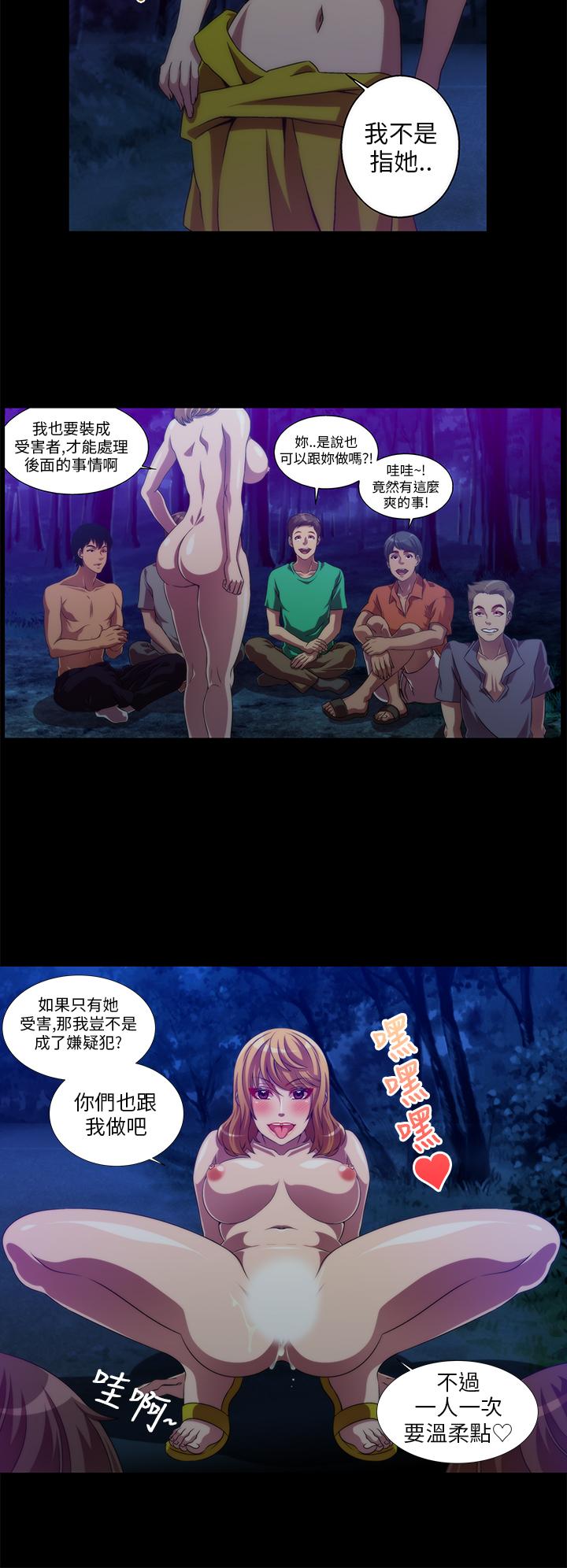 Killing Time[h漫]韩漫全集-Killing Time-第8話无删减无遮挡章节图片 