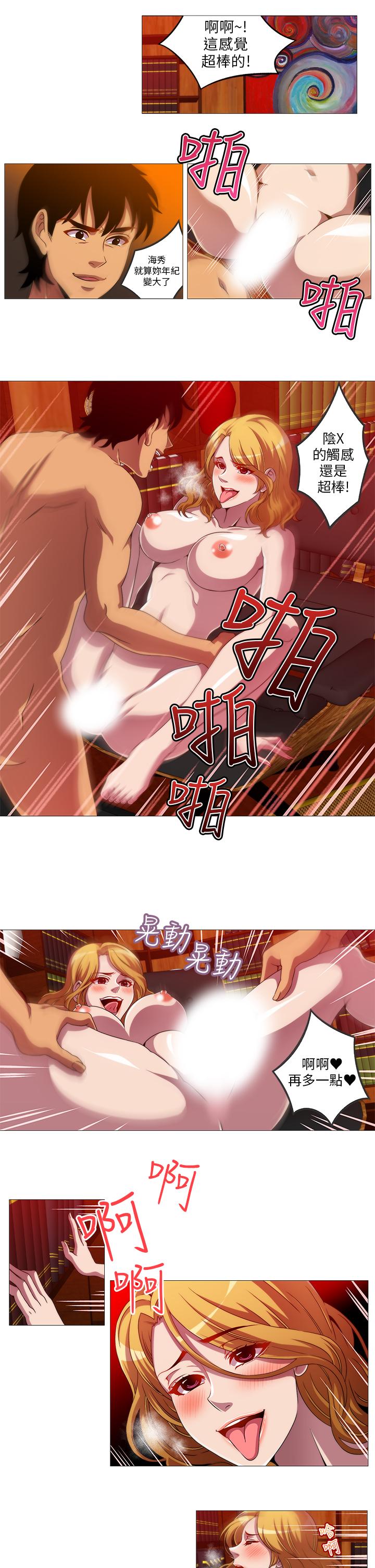 Killing Time[h漫]韩漫全集-Killing Time-第9話无删减无遮挡章节图片 