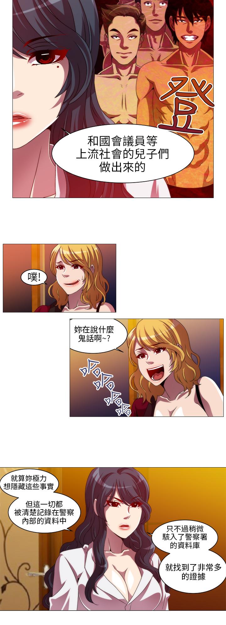 Killing Time[h漫]韩漫全集-Killing Time-第10話无删减无遮挡章节图片 